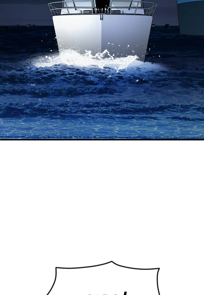 สนิมเชือดเลือดสาด ตอนที่ 24 รูปที่ 157