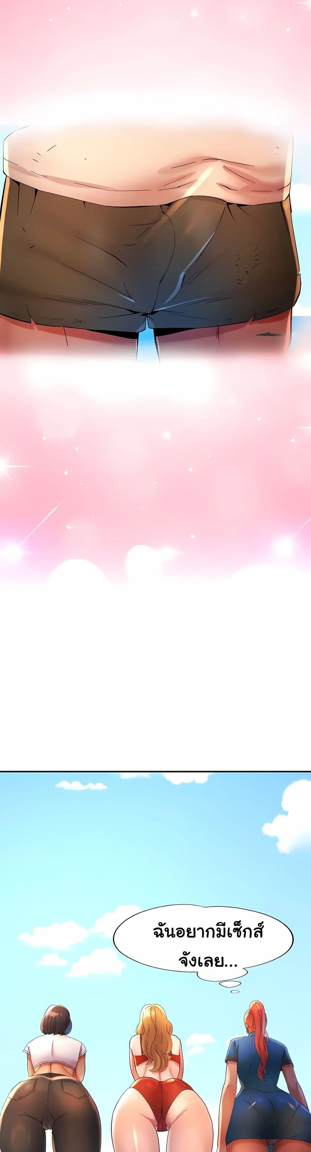 Doujin-Lc- อ่าน โดจิน มังฮวา เกาหลี ญี่ปุ่น จีน แปลไทย Rob in Zone ตอนที่ 1 2 3 4 5 6 7 8 9 10 11 12 13 14 ฟรี ไม่มีโฆษณา อ่าน โดจิน Manhwa เกาหลี ญี่ปุ่น จีน เรามีครบ คัดมาให้เน้นๆ โดจิน 18+ รับประกันความฟินโดย  Doujin Lc