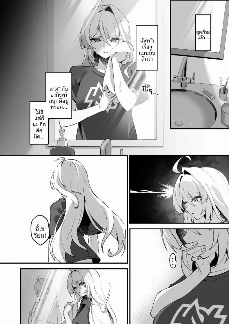Doujin-Lc- อ่าน โดจิน มังฮวา เกาหลี ญี่ปุ่น จีน แปลไทย ท่านอาจารย์ผู้รู้เเจ้ง (piccione!!) (Zenless Zone Zero) ตอนที่ 1 2 3 4 5 6 7 8 9 10 11 12 13 14 ฟรี ไม่มีโฆษณา อ่าน โดจิน Manhwa เกาหลี ญี่ปุ่น จีน เรามีครบ คัดมาให้เน้นๆ โดจิน 18+ รับประกันความฟินโดย  Doujin Lc