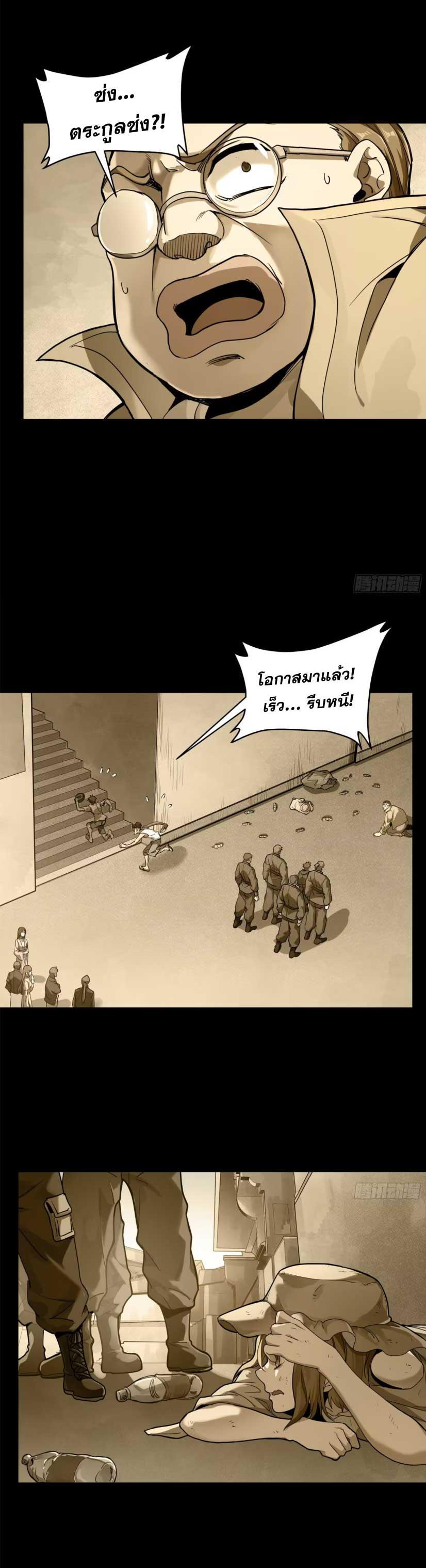 Manga-lc-com อ่านมังงะ อ่านการ์ตูน ออนไลน์ ฟรี Legend of Star General ตอนที่ 1 2 3 4 5 6 7 8 9 10 11 12 13 14 ฟรี ไม่มีโฆษณา Manga-lc - อ่าน มังงะ อ่าน การ์ตูน ออนไลน์ อ่านมังงะ ฟรี