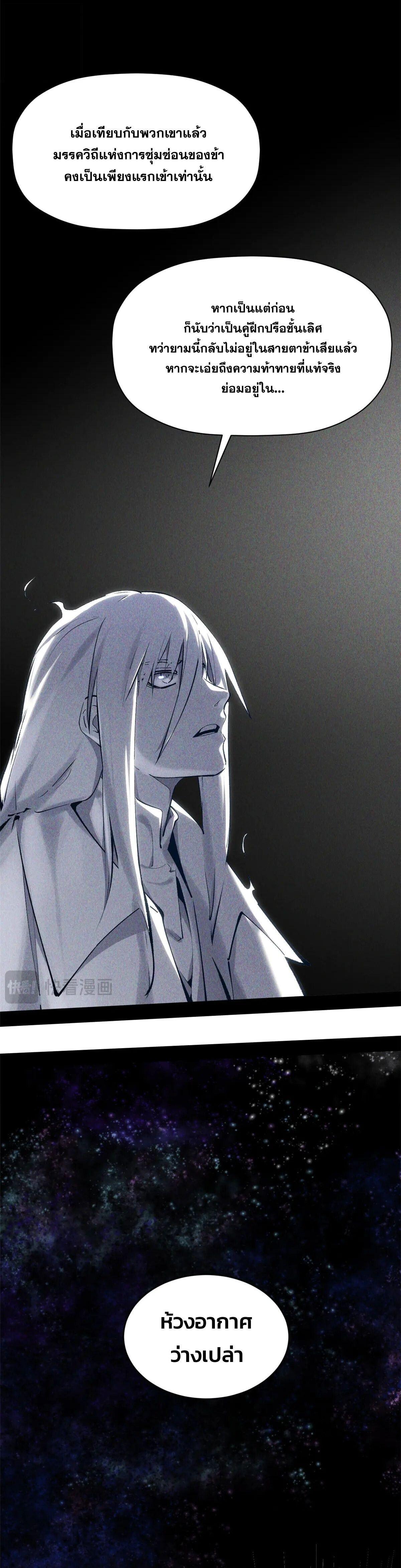 Manga-lc-com อ่านมังงะ อ่านการ์ตูน ออนไลน์ ฟรี Top Tier Providence ตอนที่ 1 2 3 4 5 6 7 8 9 10 11 12 13 14 ฟรี ไม่มีโฆษณา Manga-lc - อ่าน มังงะ อ่าน การ์ตูน ออนไลน์ อ่านมังงะ ฟรี
