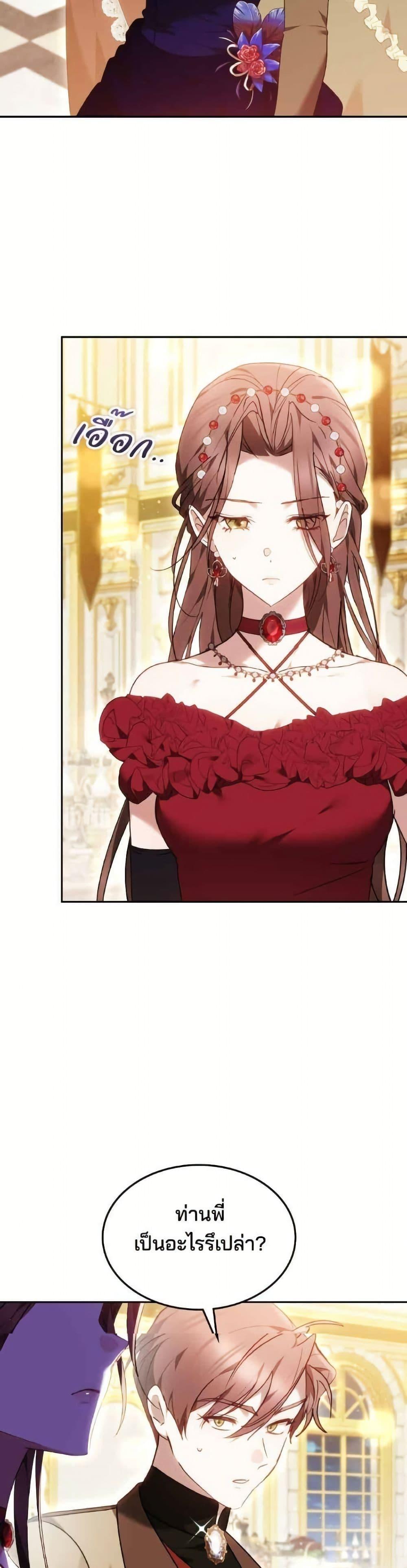 Manga-lc-com อ่านมังงะ อ่านการ์ตูน ออนไลน์ ฟรี The Reason Why the Villainess Picked up a Sword ตอนที่ 1 2 3 4 5 6 7 8 9 10 11 12 13 14 ฟรี ไม่มีโฆษณา Manga-lc - อ่าน มังงะ อ่าน การ์ตูน ออนไลน์ อ่านมังงะ ฟรี