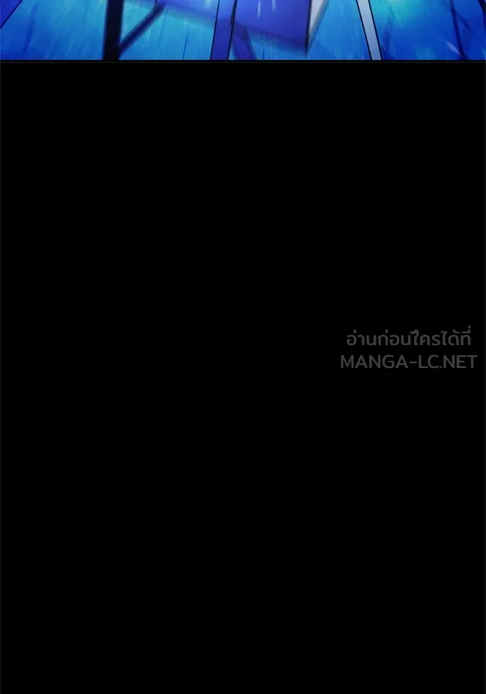 อดีตบอสหอคอย ตอนที่ 51 รูปที่ 168