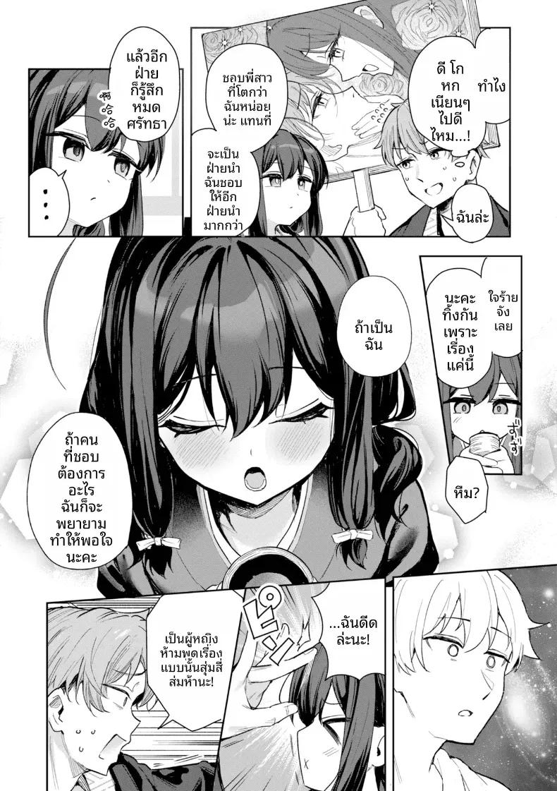 Doujin-Lc- อ่าน โดจิน มังฮวา เกาหลี ญี่ปุ่น จีน แปลไทย คนปลอบใจหลังโดนนทิ้ง ตอนที่ 1 2 3 4 5 6 7 8 9 10 11 12 13 14 ฟรี ไม่มีโฆษณา อ่าน โดจิน Manhwa เกาหลี ญี่ปุ่น จีน เรามีครบ คัดมาให้เน้นๆ โดจิน 18+ รับประกันความฟินโดย  Doujin Lc