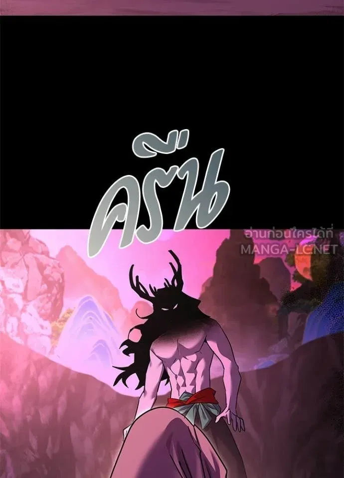 คืนแห่งโทแกบี ตอนที่ 109 รูปที่ 140