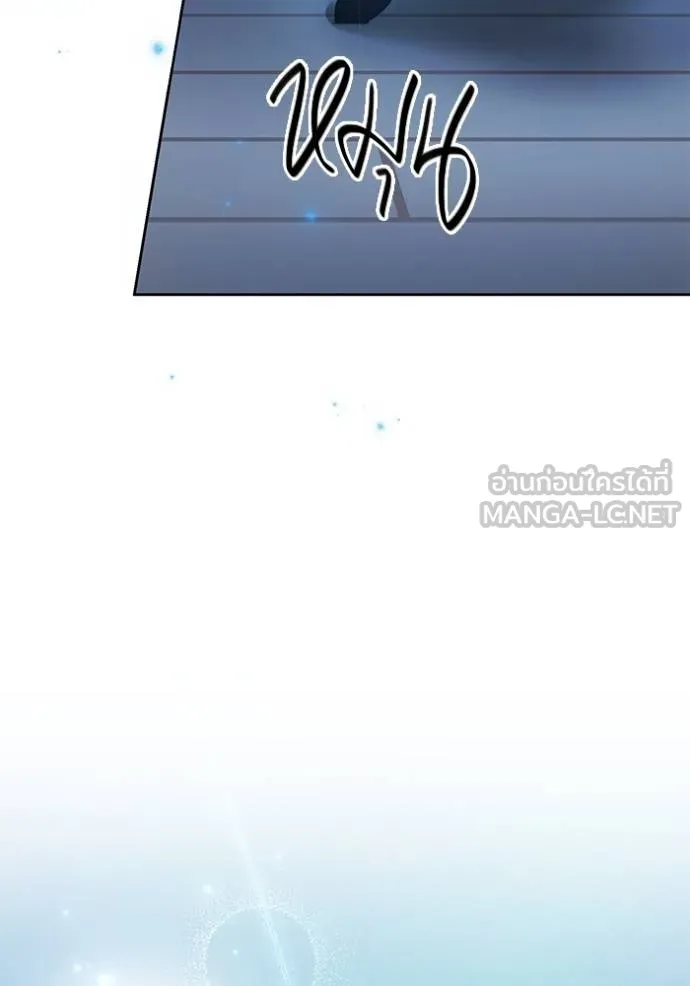 ออร่าดาราอัจฉริยะ ตอนที่ 42 รูปที่ 54