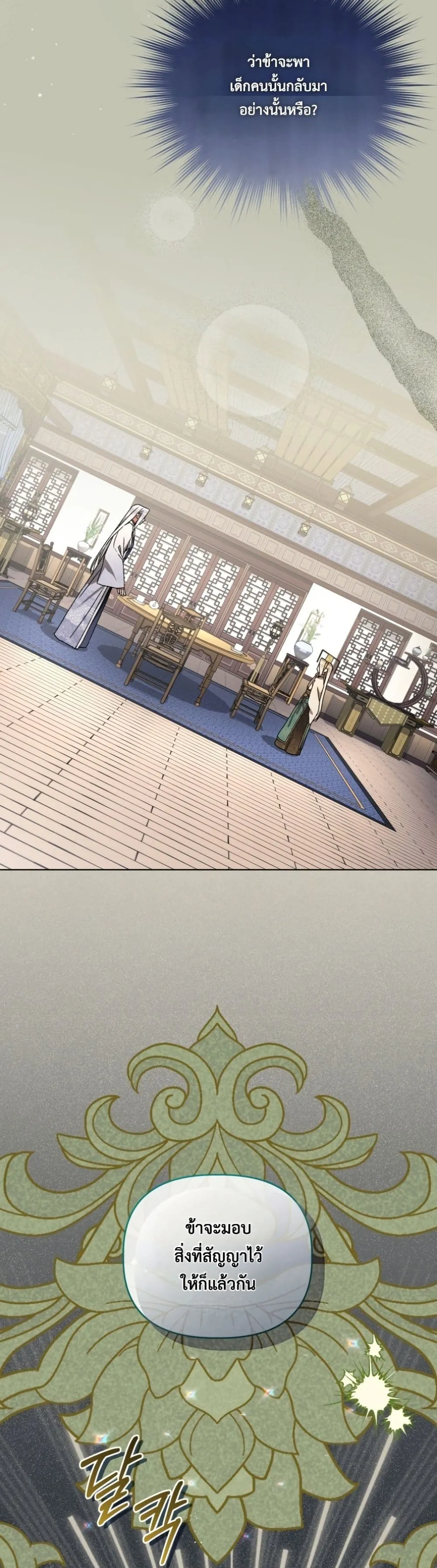 Manga-lc-com อ่านมังงะ อ่านการ์ตูน ออนไลน์ ฟรี The White Tiger Clan Little Fluff ตอนที่ 1 2 3 4 5 6 7 8 9 10 11 12 13 14 ฟรี ไม่มีโฆษณา Manga-lc - อ่าน มังงะ อ่าน การ์ตูน ออนไลน์ อ่านมังงะ ฟรี