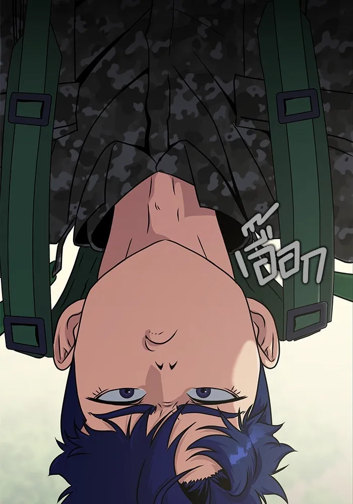 เพลเยอร์นักกินเหล็ก ตอนที่ 1 รูปที่ 73