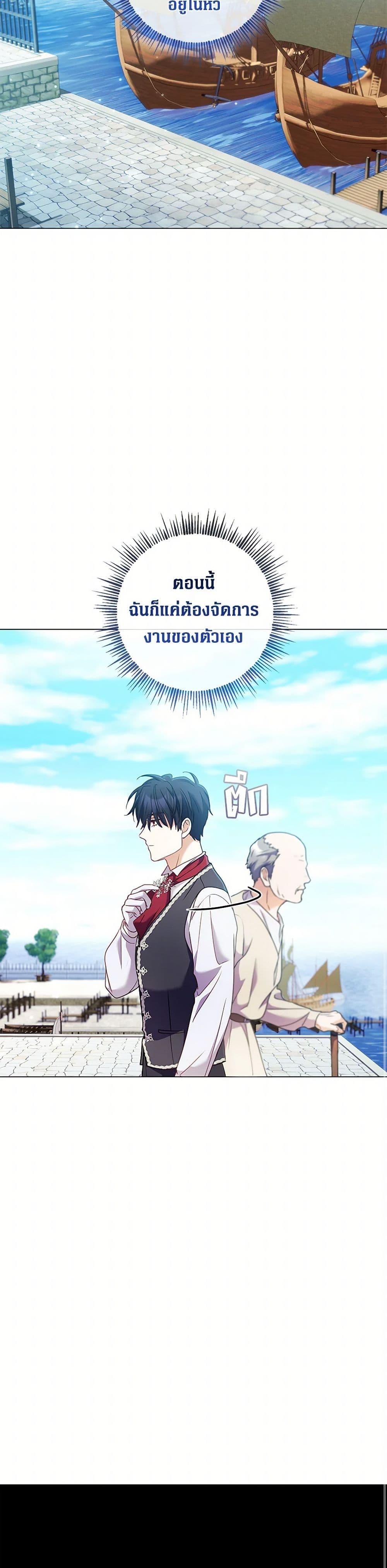 Manga-lc-com อ่านมังงะ อ่านการ์ตูน ออนไลน์ ฟรี Divorcing the Emperor ตอนที่ 1 2 3 4 5 6 7 8 9 10 11 12 13 14 ฟรี ไม่มีโฆษณา Manga-lc - อ่าน มังงะ อ่าน การ์ตูน ออนไลน์ อ่านมังงะ ฟรี