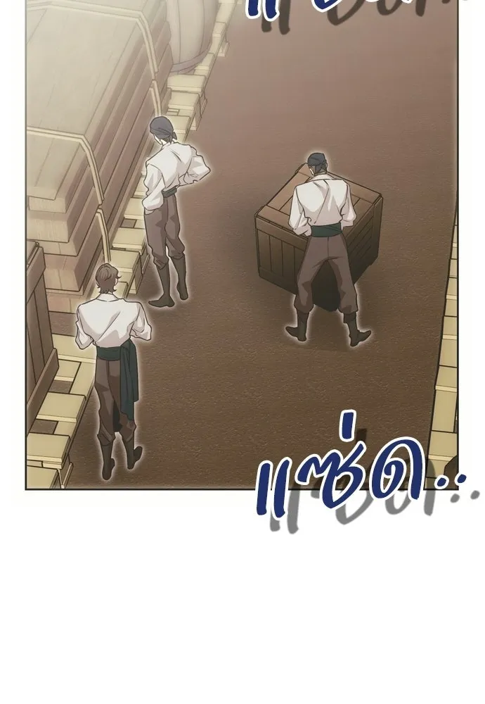 คมเขี้ยวชำระแค้น ตอนที่ 63 รูปที่ 62