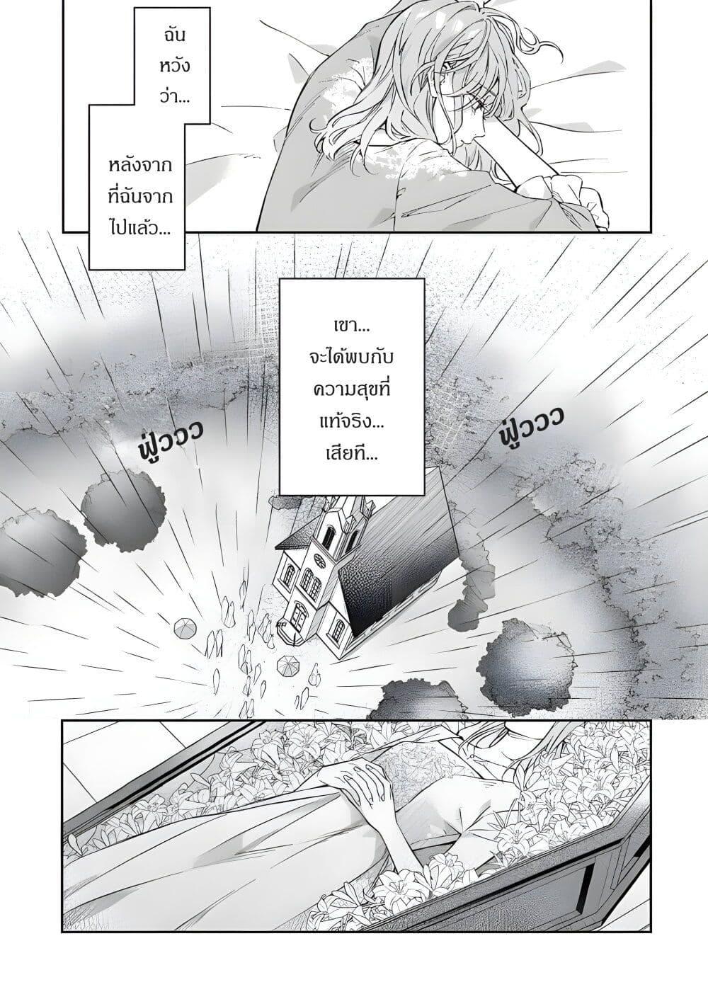 Manga-lc-com อ่านมังงะ อ่านการ์ตูน ออนไลน์ ฟรี Yomei Senkoku Kara Hajimaru Fiance-sama to no Saigo no Ichinen ตอนที่ 1 2 3 4 5 6 7 8 9 10 11 12 13 14 ฟรี ไม่มีโฆษณา Manga-lc - อ่าน มังงะ อ่าน การ์ตูน ออนไลน์ อ่านมังงะ ฟรี