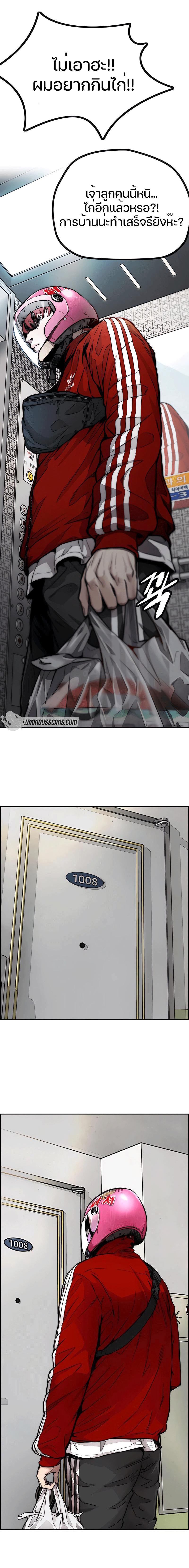 Manga-lc-com อ่านมังงะ อ่านการ์ตูน ออนไลน์ ฟรี Wind Breaker ปั่นสู้ฝัน ตอนที่ 1 2 3 4 5 6 7 8 9 10 11 12 13 14 ฟรี ไม่มีโฆษณา Manga-lc - อ่าน มังงะ อ่าน การ์ตูน ออนไลน์ อ่านมังงะ ฟรี