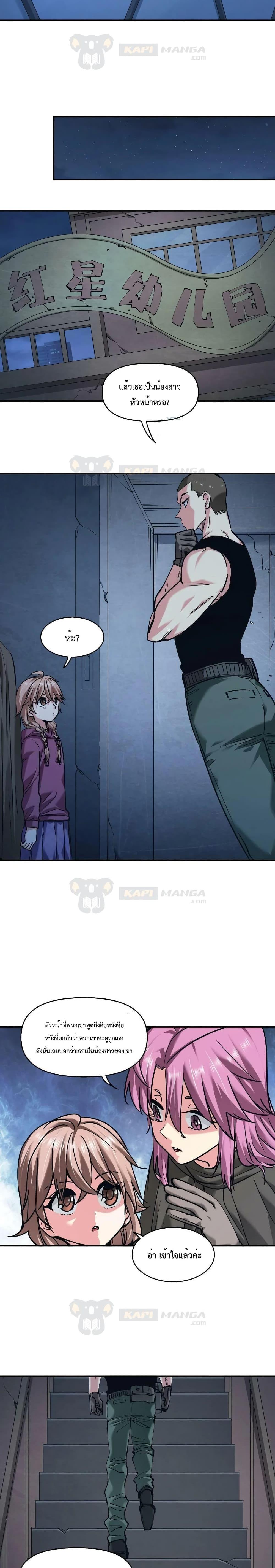 Manga-lc-com อ่านมังงะ อ่านการ์ตูน ออนไลน์ ฟรี The Evolution ตอนที่ 1 2 3 4 5 6 7 8 9 10 11 12 13 14 ฟรี ไม่มีโฆษณา Manga-lc - อ่าน มังงะ อ่าน การ์ตูน ออนไลน์ อ่านมังงะ ฟรี