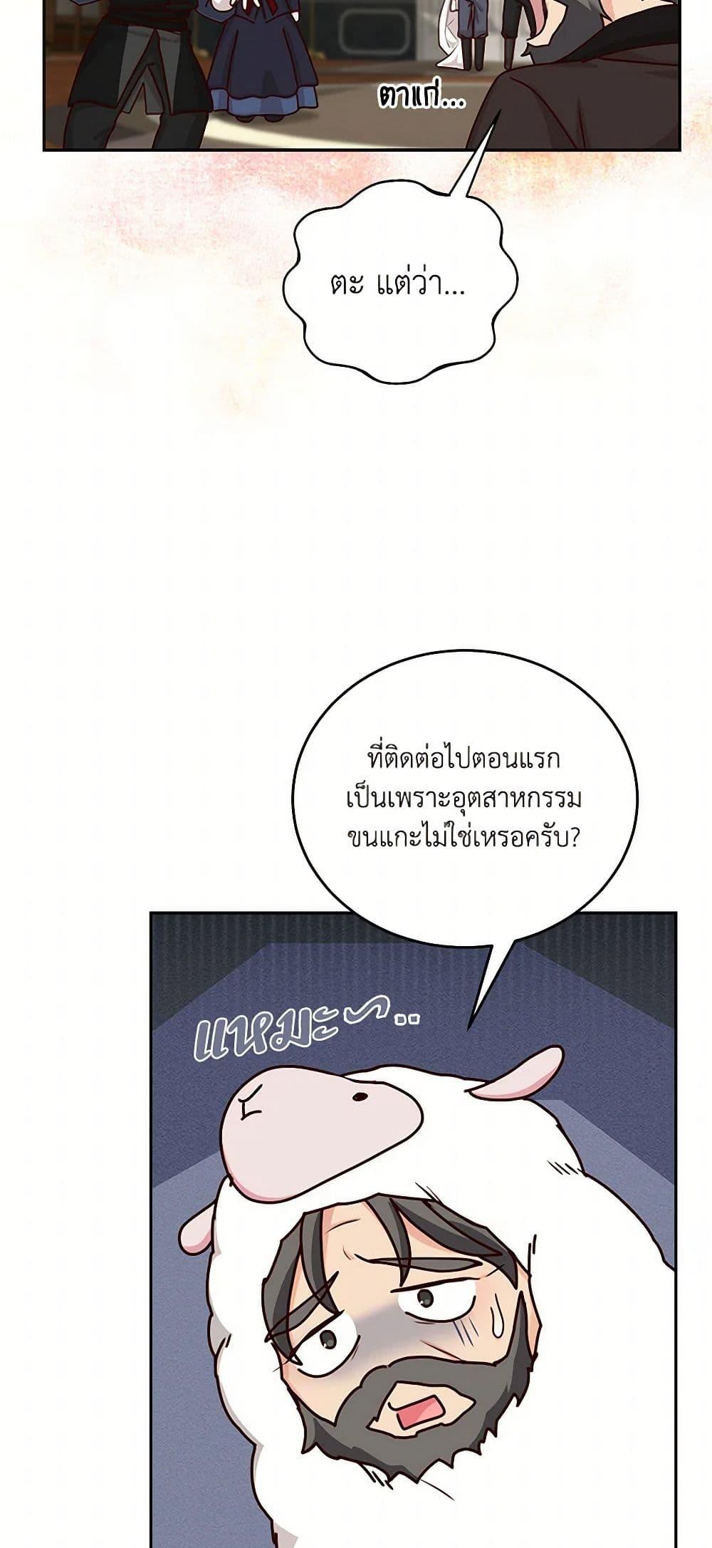 Manga-lc-com อ่านมังงะ อ่านการ์ตูน ออนไลน์ ฟรี I’ll Just Live On As A Villainess ตอนที่ 1 2 3 4 5 6 7 8 9 10 11 12 13 14 ฟรี ไม่มีโฆษณา Manga-lc - อ่าน มังงะ อ่าน การ์ตูน ออนไลน์ อ่านมังงะ ฟรี