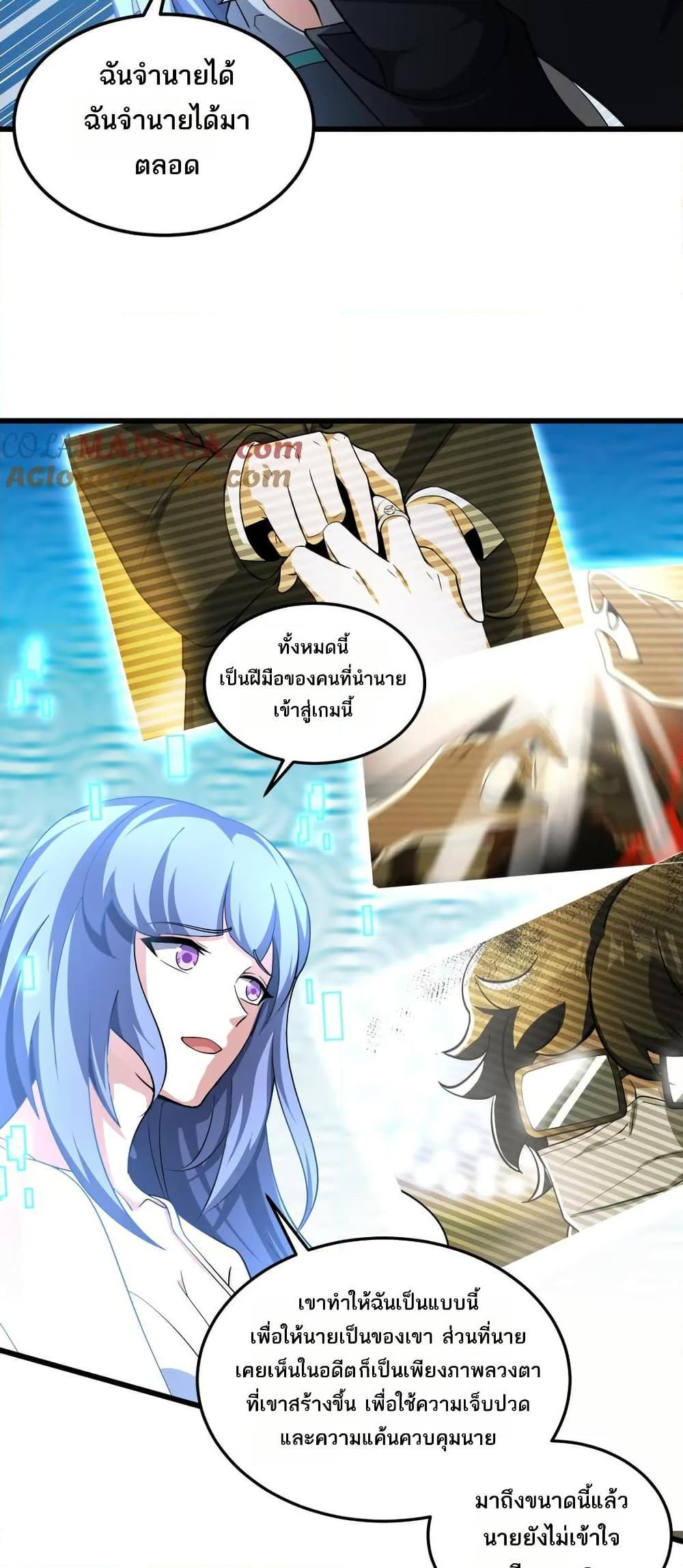 Manga-lc-com อ่านมังงะ อ่านการ์ตูน ออนไลน์ ฟรี I Rely On Cheat To Hunt Gods ตอนที่ 1 2 3 4 5 6 7 8 9 10 11 12 13 14 ฟรี ไม่มีโฆษณา Manga-lc - อ่าน มังงะ อ่าน การ์ตูน ออนไลน์ อ่านมังงะ ฟรี