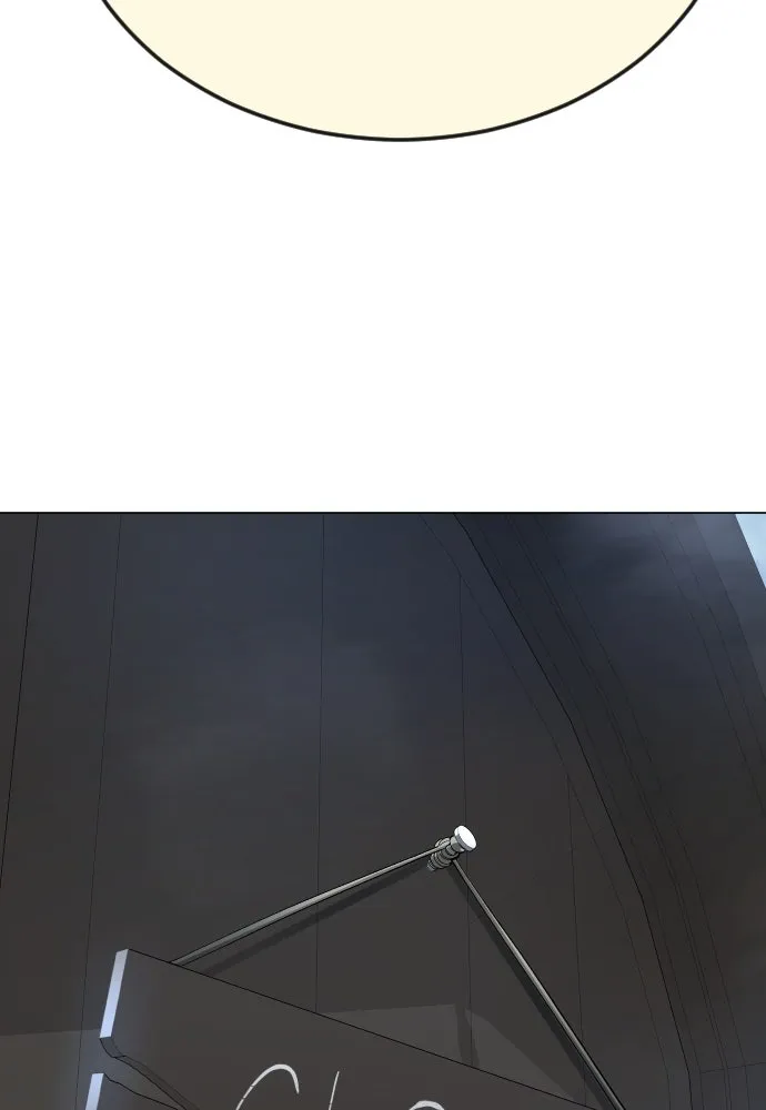 ยุคแห่งยอดมนุษย์ ตอนที่ 82 รูปที่ 193