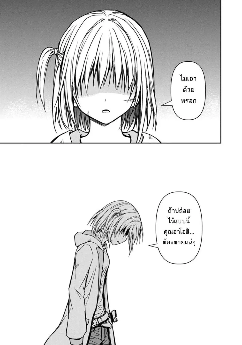 Manga-lc-com อ่านมังงะ อ่านการ์ตูน ออนไลน์ ฟรี Haishin Ni Chimei Teki Ni Muiteinai Onnanoko Ga Meikyuu De M ตอนที่ 1 2 3 4 5 6 7 8 9 10 11 12 13 14 ฟรี ไม่มีโฆษณา Manga-lc - อ่าน มังงะ อ่าน การ์ตูน ออนไลน์ อ่านมังงะ ฟรี