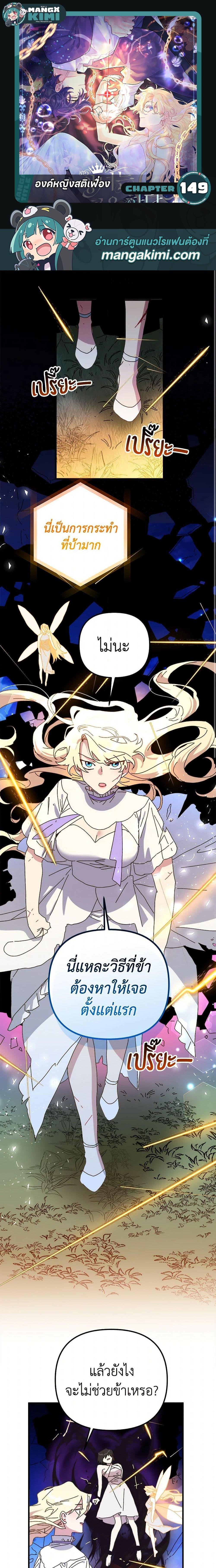 Manga-lc-com อ่านมังงะ อ่านการ์ตูน ออนไลน์ ฟรี The Princess Pretends to Be Crazy ตอนที่ 1 2 3 4 5 6 7 8 9 10 11 12 13 14 ฟรี ไม่มีโฆษณา Manga-lc - อ่าน มังงะ อ่าน การ์ตูน ออนไลน์ อ่านมังงะ ฟรี