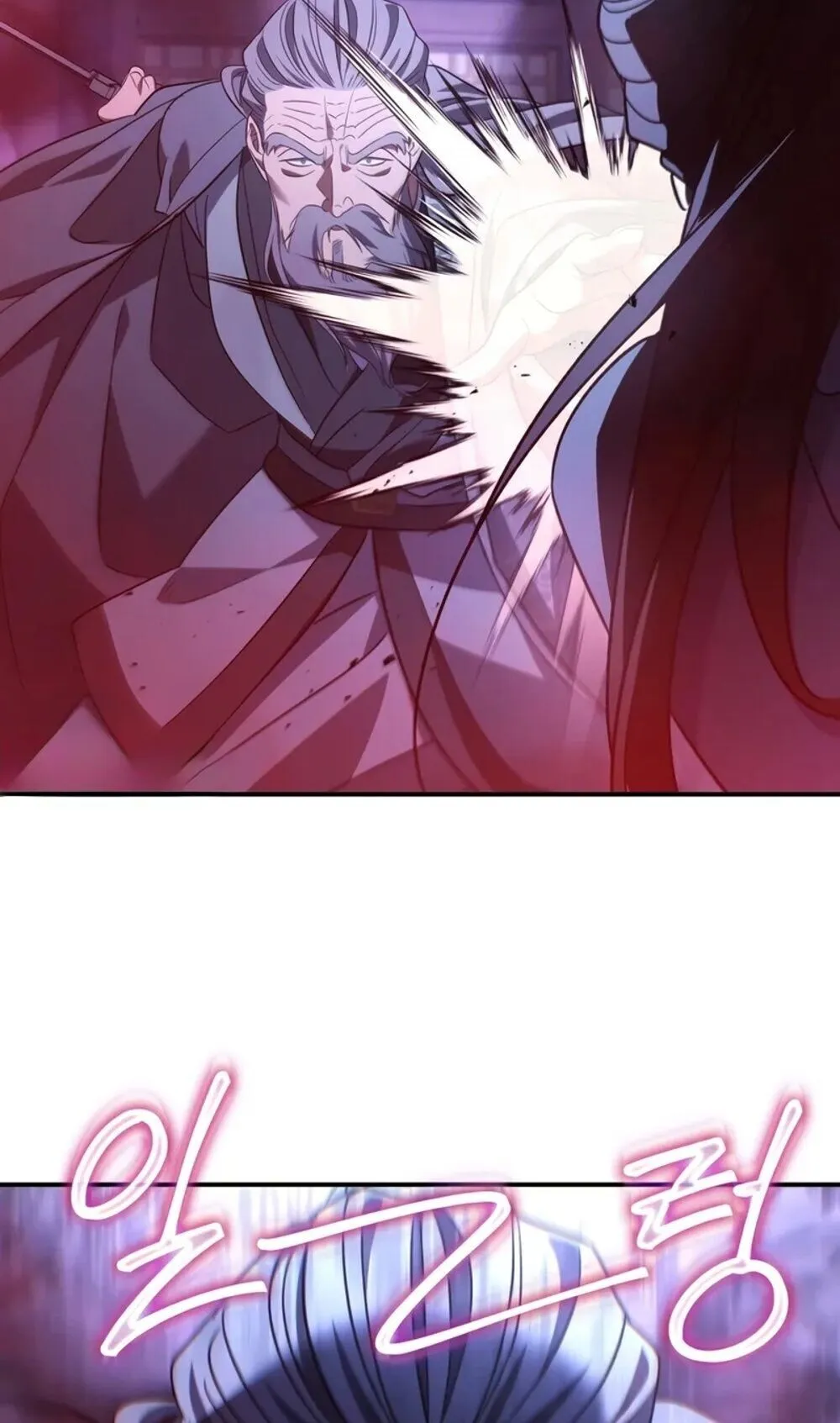 The Youngest Son of the Eunhae Sangdan บ_ตรชายคนส_ดท_องแห_งหอการค_าอ_นเฮ ตอนที่ ตอนที่ 48 รูปที่ 79