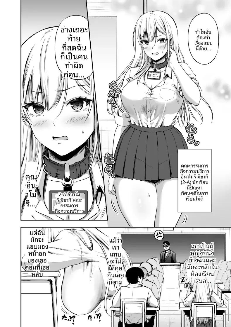 Doujin-Lc- อ่าน โดจิน มังฮวา เกาหลี ญี่ปุ่น จีน แปลไทย กรรมการกิจกรรมบำเรอกาม ตอนที่ 1 2 3 4 5 6 7 8 9 10 11 12 13 14 ฟรี ไม่มีโฆษณา อ่าน โดจิน Manhwa เกาหลี ญี่ปุ่น จีน เรามีครบ คัดมาให้เน้นๆ โดจิน 18+ รับประกันความฟินโดย  Doujin Lc