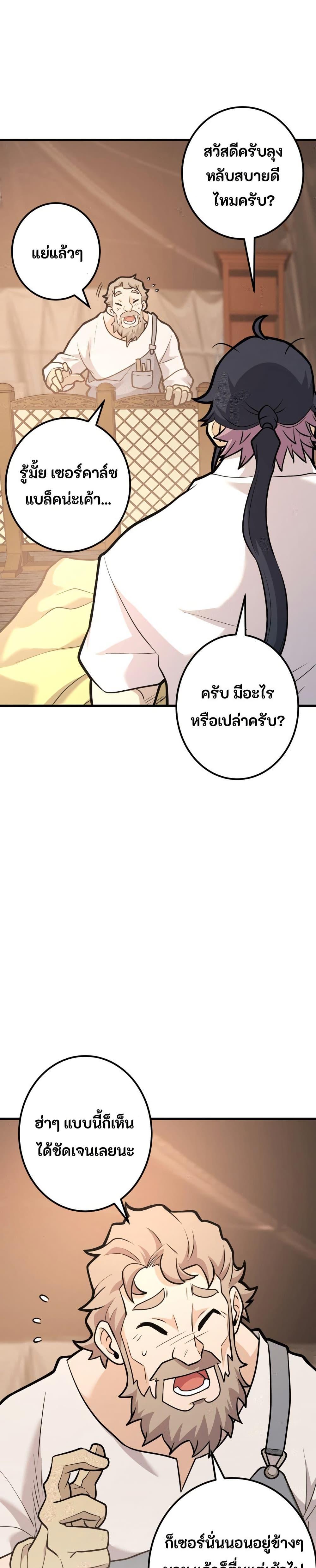 Manga-lc-com อ่านมังงะ อ่านการ์ตูน ออนไลน์ ฟรี Gigantic Rider in 1RM ตอนที่ 1 2 3 4 5 6 7 8 9 10 11 12 13 14 ฟรี ไม่มีโฆษณา Manga-lc - อ่าน มังงะ อ่าน การ์ตูน ออนไลน์ อ่านมังงะ ฟรี