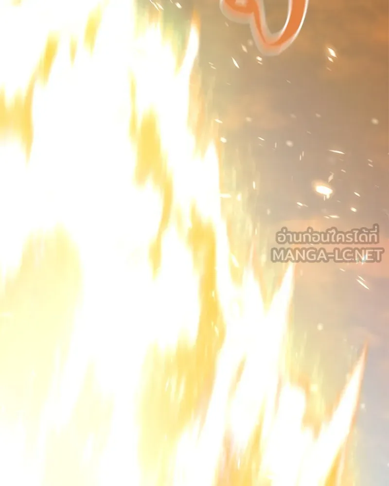 คนสวนโลกฮันเตอร์ ตอนที่ 46 รูปที่ 33