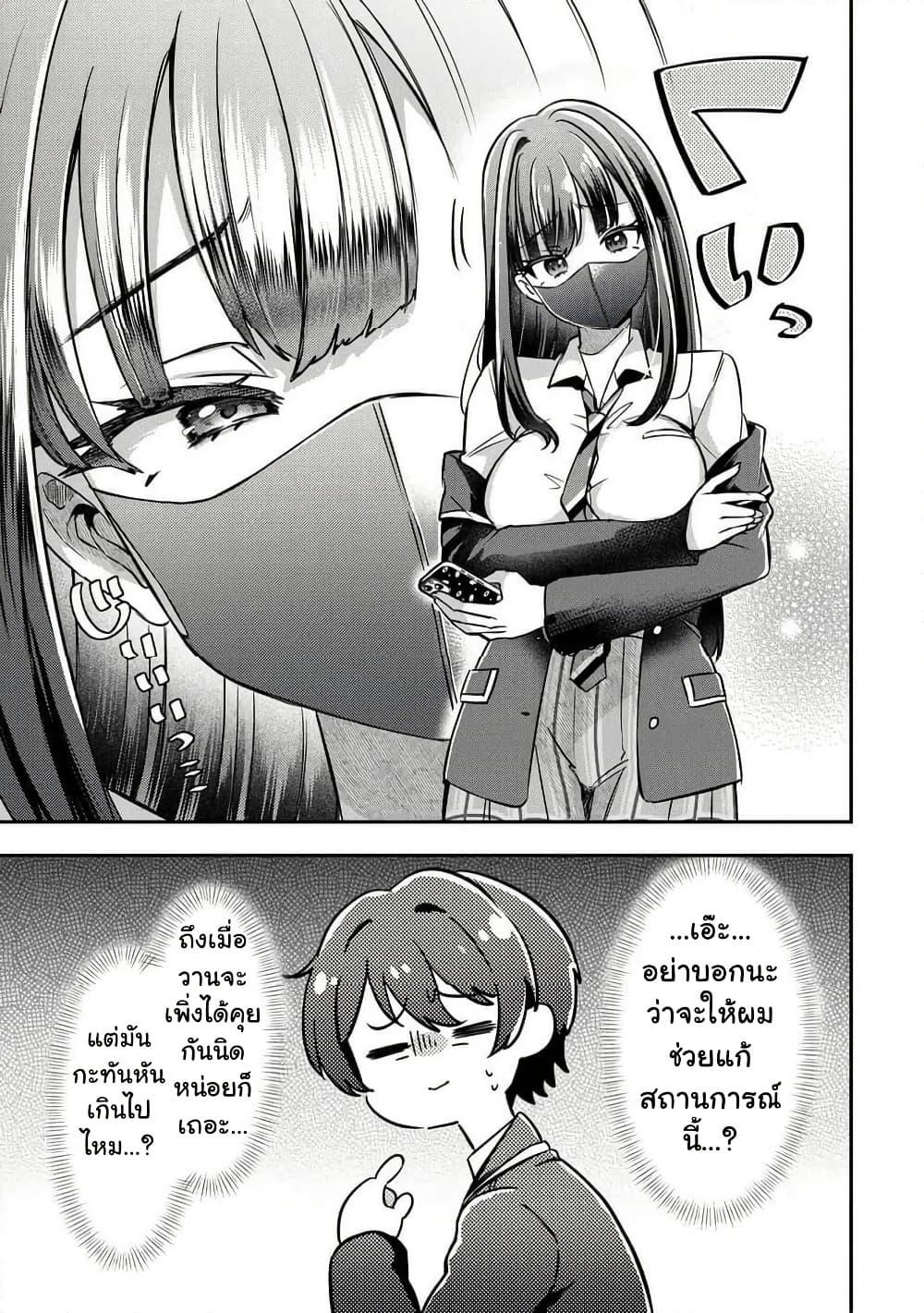 Manga-lc-com อ่านมังงะ อ่านการ์ตูน ออนไลน์ ฟรี Kounai Sandai Bijo No Himo Shite ตอนที่ 1 2 3 4 5 6 7 8 9 10 11 12 13 14 ฟรี ไม่มีโฆษณา Manga-lc - อ่าน มังงะ อ่าน การ์ตูน ออนไลน์ อ่านมังงะ ฟรี