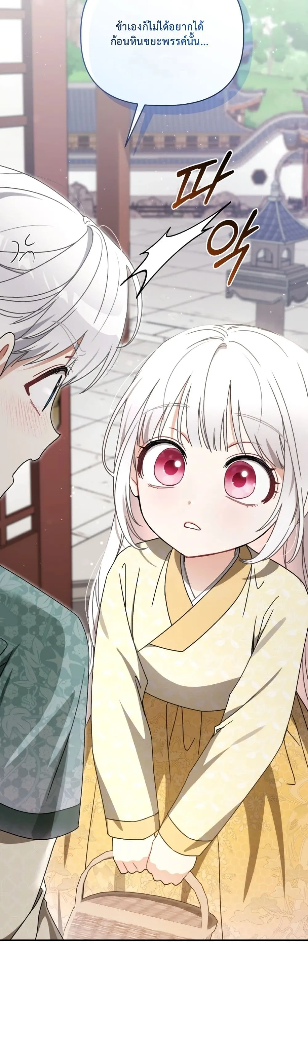 Manga-lc-com อ่านมังงะ อ่านการ์ตูน ออนไลน์ ฟรี The White Tiger Clan Little Fluff ตอนที่ 1 2 3 4 5 6 7 8 9 10 11 12 13 14 ฟรี ไม่มีโฆษณา Manga-lc - อ่าน มังงะ อ่าน การ์ตูน ออนไลน์ อ่านมังงะ ฟรี