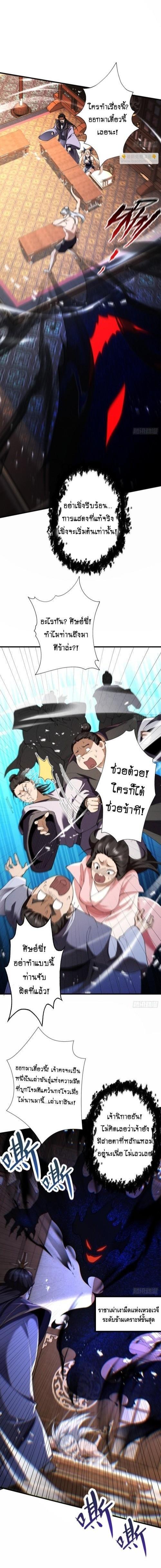 Manga-lc-com อ่านมังงะ อ่านการ์ตูน ออนไลน์ ฟรี My Cultivation Has No Limit ตอนที่ 1 2 3 4 5 6 7 8 9 10 11 12 13 14 ฟรี ไม่มีโฆษณา Manga-lc - อ่าน มังงะ อ่าน การ์ตูน ออนไลน์ อ่านมังงะ ฟรี