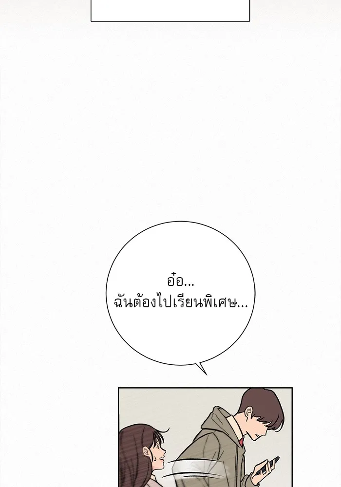 ปฏิบัติการรักวุ่นหัวใจ ตอนที่ prologue รูปที่ 40