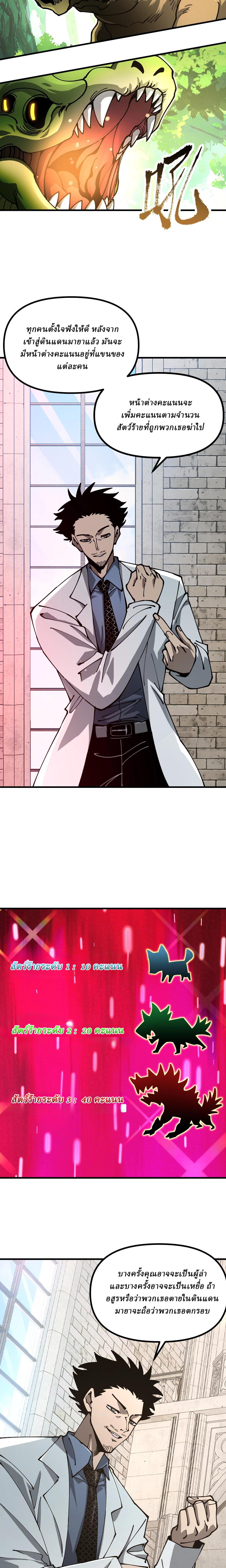 Manga-lc-com อ่านมังงะ อ่านการ์ตูน ออนไลน์ ฟรี Global Beast Tamer I Can See the Path of Evolution ตอนที่ 1 2 3 4 5 6 7 8 9 10 11 12 13 14 ฟรี ไม่มีโฆษณา Manga-lc - อ่าน มังงะ อ่าน การ์ตูน ออนไลน์ อ่านมังงะ ฟรี
