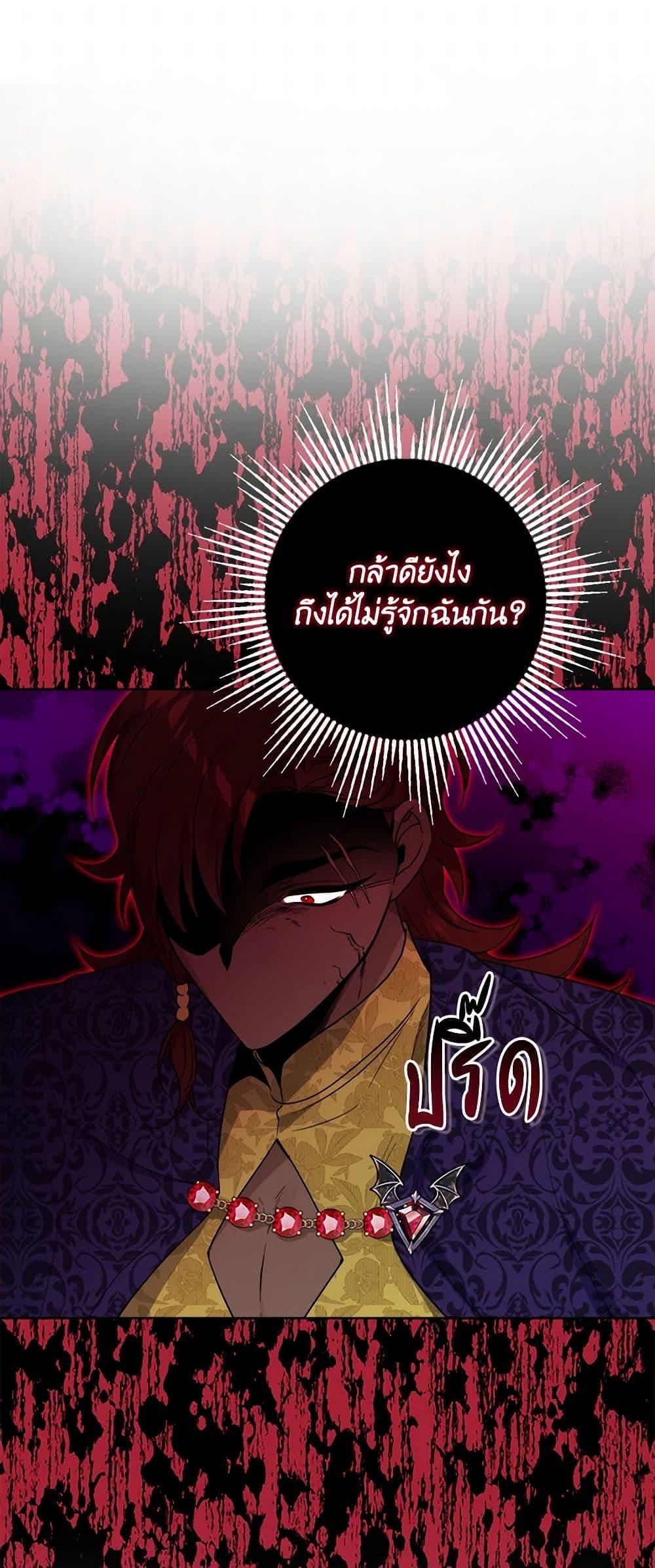 Manga-lc-com อ่านมังงะ อ่านการ์ตูน ออนไลน์ ฟรี The Male Lead is in Charge of the Successor ตอนที่ 1 2 3 4 5 6 7 8 9 10 11 12 13 14 ฟรี ไม่มีโฆษณา Manga-lc - อ่าน มังงะ อ่าน การ์ตูน ออนไลน์ อ่านมังงะ ฟรี