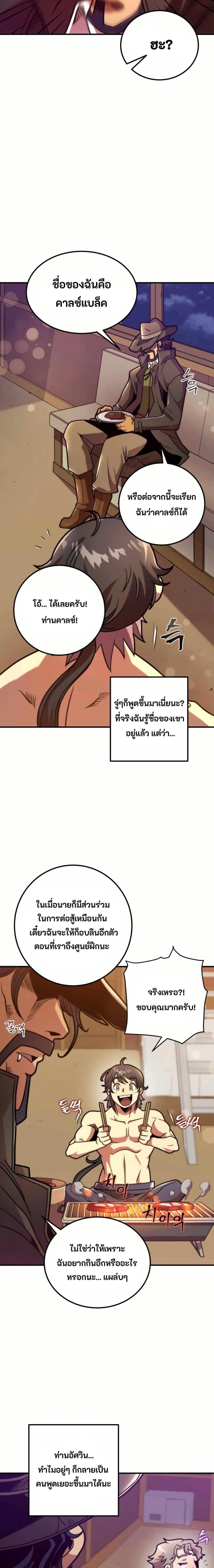 Manga-lc-com อ่านมังงะ อ่านการ์ตูน ออนไลน์ ฟรี Gigantic Rider in 1RM ตอนที่ 1 2 3 4 5 6 7 8 9 10 11 12 13 14 ฟรี ไม่มีโฆษณา Manga-lc - อ่าน มังงะ อ่าน การ์ตูน ออนไลน์ อ่านมังงะ ฟรี