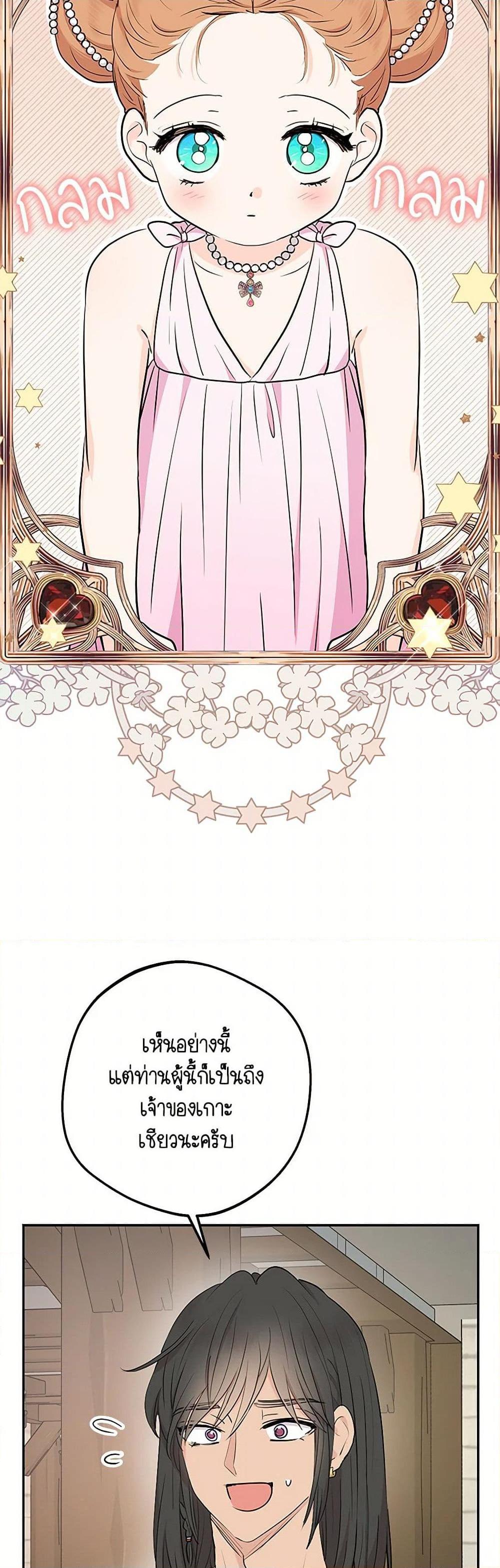 Manga-lc-com อ่านมังงะ อ่านการ์ตูน ออนไลน์ ฟรี Surviving as an Illegitimate Princess ตอนที่ 1 2 3 4 5 6 7 8 9 10 11 12 13 14 ฟรี ไม่มีโฆษณา Manga-lc - อ่าน มังงะ อ่าน การ์ตูน ออนไลน์ อ่านมังงะ ฟรี