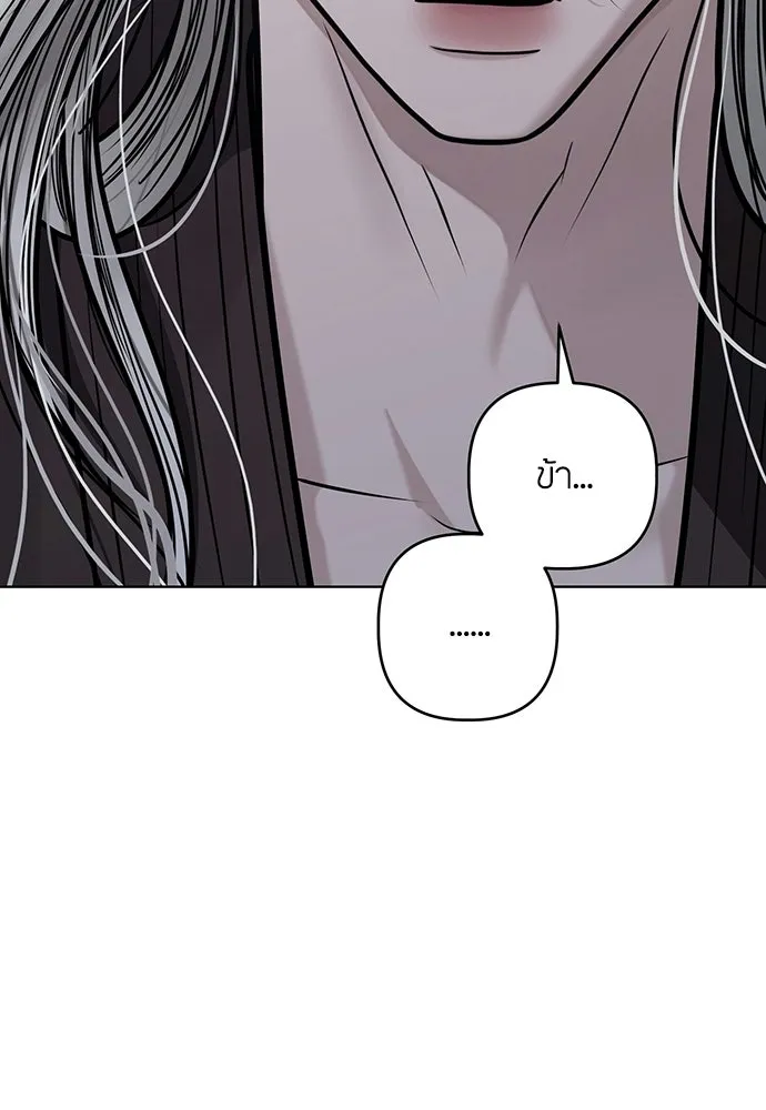 ความลับของสาวร่างทรง ตอนที่ 57 รูปที่ 77