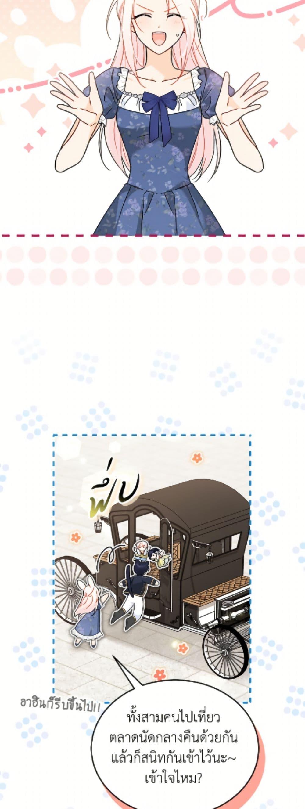 Manga-lc-com อ่านมังงะ อ่านการ์ตูน ออนไลน์ ฟรี The Symbiotic Relationship Between a Panther and a Rabbit ตอนที่ 1 2 3 4 5 6 7 8 9 10 11 12 13 14 ฟรี ไม่มีโฆษณา Manga-lc - อ่าน มังงะ อ่าน การ์ตูน ออนไลน์ อ่านมังงะ ฟรี