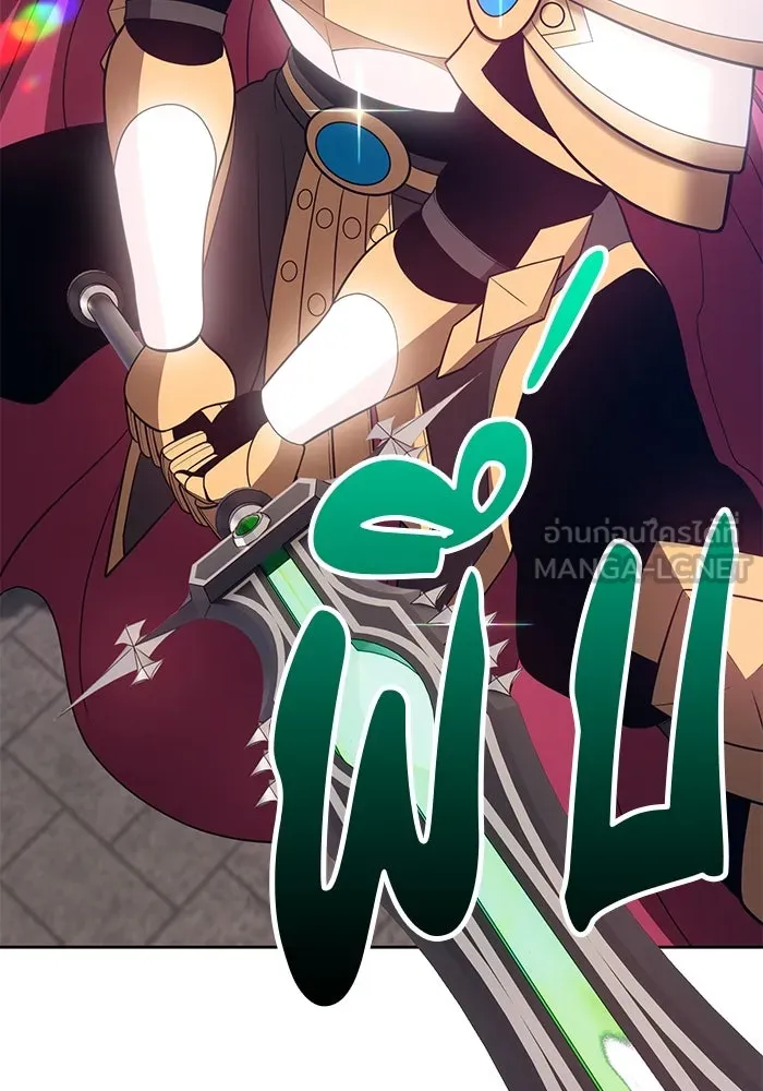 +99 ท่อนไม้พร้อมบวก ตอนที่ 33 รูปที่ 156