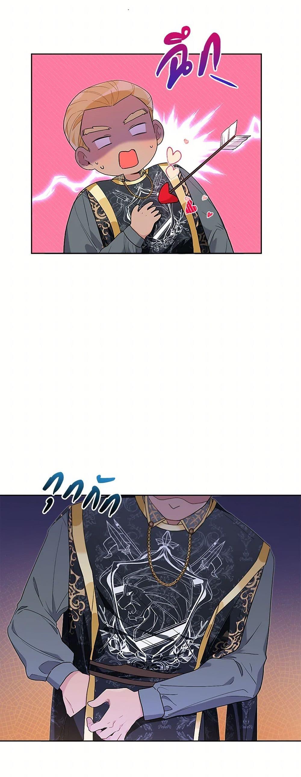 Manga-lc-com อ่านมังงะ อ่านการ์ตูน ออนไลน์ ฟรี The Archvillain’s Daughter-in-Law ตอนที่ 1 2 3 4 5 6 7 8 9 10 11 12 13 14 ฟรี ไม่มีโฆษณา Manga-lc - อ่าน มังงะ อ่าน การ์ตูน ออนไลน์ อ่านมังงะ ฟรี