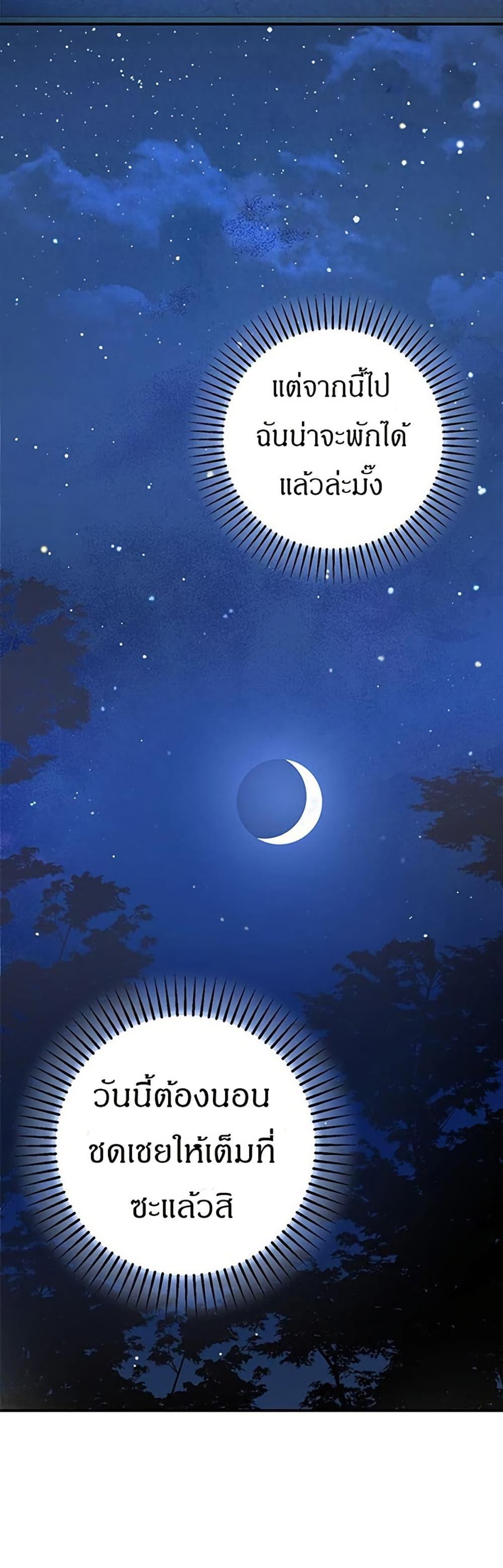 Manga-lc-com อ่านมังงะ อ่านการ์ตูน ออนไลน์ ฟรี I Became the Emperor’s Cat ตอนที่ 1 2 3 4 5 6 7 8 9 10 11 12 13 14 ฟรี ไม่มีโฆษณา Manga-lc - อ่าน มังงะ อ่าน การ์ตูน ออนไลน์ อ่านมังงะ ฟรี