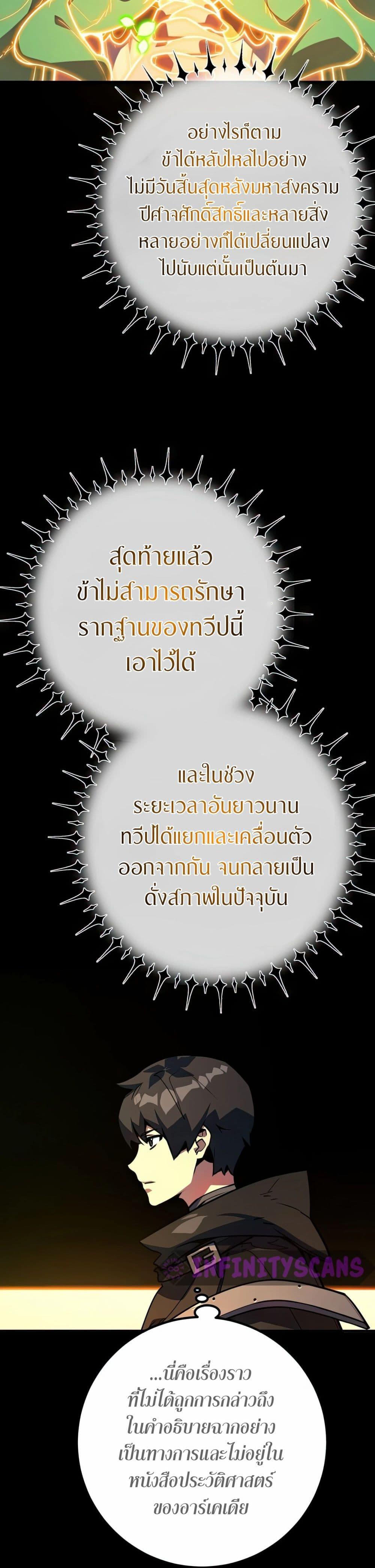 Manga-lc-com อ่านมังงะ อ่านการ์ตูน ออนไลน์ ฟรี World’s Strongest Troll ตอนที่ 1 2 3 4 5 6 7 8 9 10 11 12 13 14 ฟรี ไม่มีโฆษณา Manga-lc - อ่าน มังงะ อ่าน การ์ตูน ออนไลน์ อ่านมังงะ ฟรี