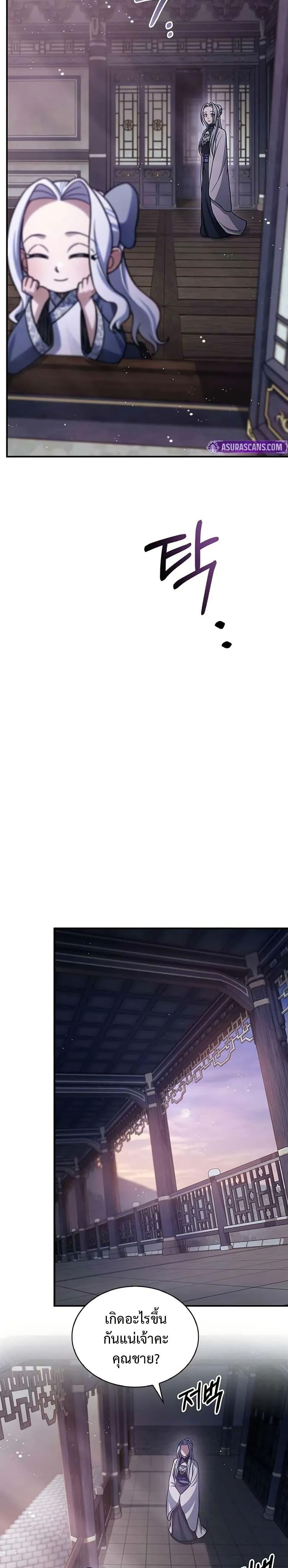 Manga-lc-com อ่านมังงะ อ่านการ์ตูน ออนไลน์ ฟรี Heavenly Grand Archive’s Young Master ตอนที่ 1 2 3 4 5 6 7 8 9 10 11 12 13 14 ฟรี ไม่มีโฆษณา Manga-lc - อ่าน มังงะ อ่าน การ์ตูน ออนไลน์ อ่านมังงะ ฟรี