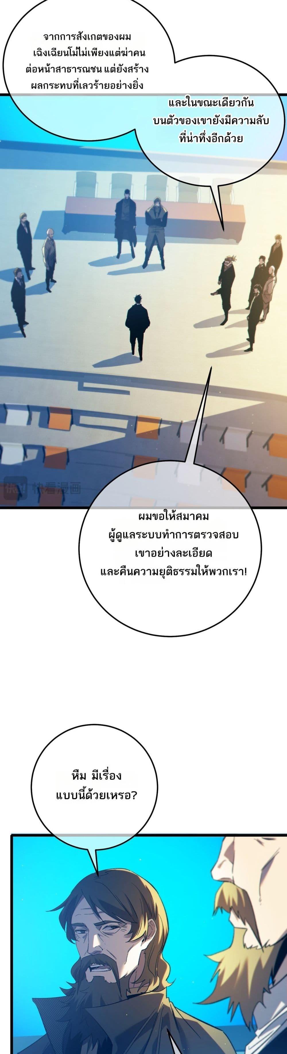 Manga-lc-com อ่านมังงะ อ่านการ์ตูน ออนไลน์ ฟรี MyPassiveSkil ตอนที่ 1 2 3 4 5 6 7 8 9 10 11 12 13 14 ฟรี ไม่มีโฆษณา Manga-lc - อ่าน มังงะ อ่าน การ์ตูน ออนไลน์ อ่านมังงะ ฟรี