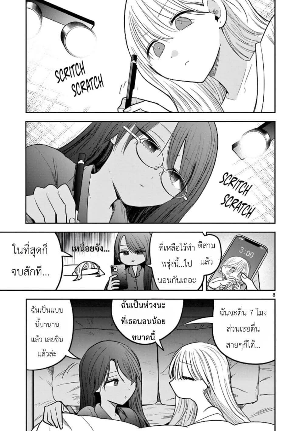 Manga-lc-com อ่านมังงะ อ่านการ์ตูน ออนไลน์ ฟรี #Gyaru to Gyaru no Yuri ตอนที่ 1 2 3 4 5 6 7 8 9 10 11 12 13 14 ฟรี ไม่มีโฆษณา Manga-lc - อ่าน มังงะ อ่าน การ์ตูน ออนไลน์ อ่านมังงะ ฟรี