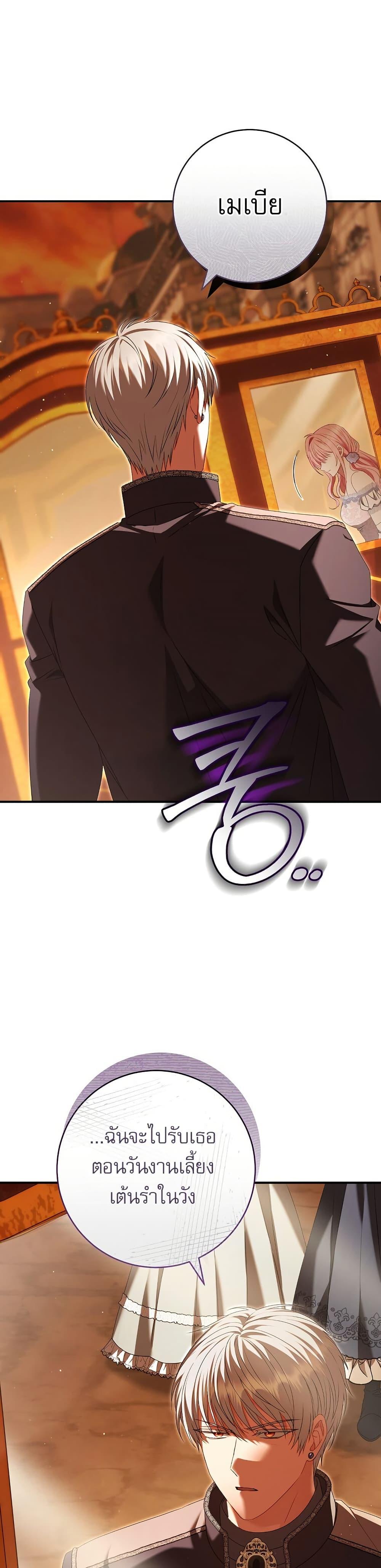 Manga-lc-com อ่านมังงะ อ่านการ์ตูน ออนไลน์ ฟรี Rather Than The Son, I’ll Take The Father ตอนที่ 1 2 3 4 5 6 7 8 9 10 11 12 13 14 ฟรี ไม่มีโฆษณา Manga-lc - อ่าน มังงะ อ่าน การ์ตูน ออนไลน์ อ่านมังงะ ฟรี