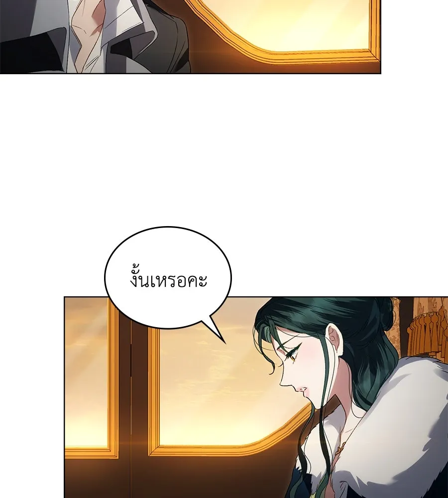 เล่ห์รักชนชั้นสูง ตอนที่ 55 รูปที่ 22
