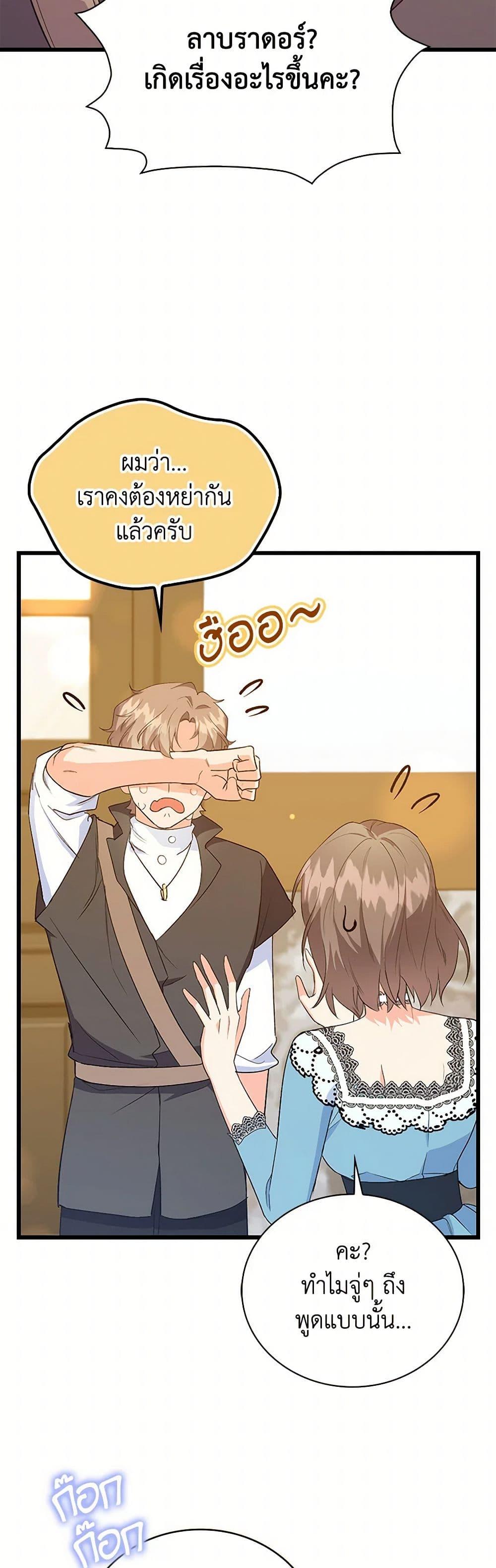 Manga-lc-com อ่านมังงะ อ่านการ์ตูน ออนไลน์ ฟรี Only Realized After Losing You ตอนที่ 1 2 3 4 5 6 7 8 9 10 11 12 13 14 ฟรี ไม่มีโฆษณา Manga-lc - อ่าน มังงะ อ่าน การ์ตูน ออนไลน์ อ่านมังงะ ฟรี