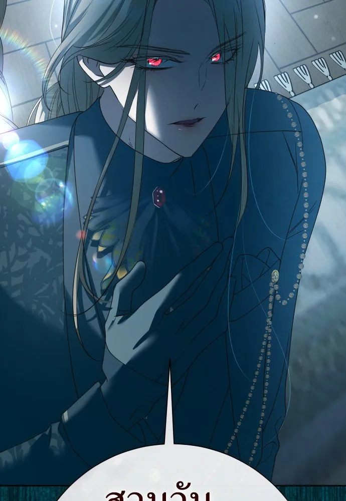 ชิงชีวิตพลิกลิขิตชะตา ตอนที่ 208. ไม่ง่ายเลย รูปที่ 50