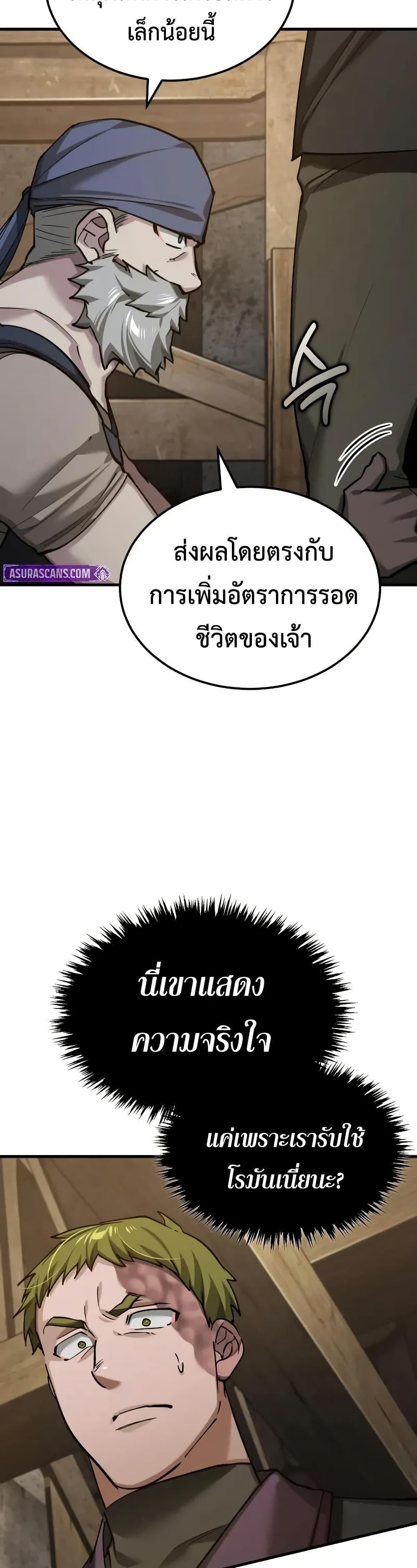 Manga-lc-com อ่านมังงะ อ่านการ์ตูน ออนไลน์ ฟรี The Heavenly Demon Can’t Live a Normal Life ตอนที่ 1 2 3 4 5 6 7 8 9 10 11 12 13 14 ฟรี ไม่มีโฆษณา Manga-lc - อ่าน มังงะ อ่าน การ์ตูน ออนไลน์ อ่านมังงะ ฟรี