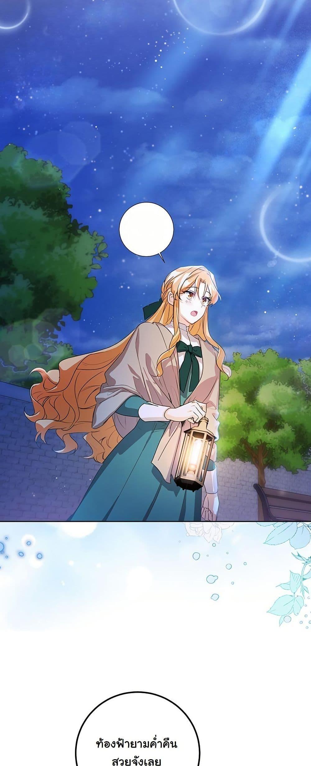 Manga-lc-com อ่านมังงะ อ่านการ์ตูน ออนไลน์ ฟรี I Need Sponsorship ตอนที่ 1 2 3 4 5 6 7 8 9 10 11 12 13 14 ฟรี ไม่มีโฆษณา Manga-lc - อ่าน มังงะ อ่าน การ์ตูน ออนไลน์ อ่านมังงะ ฟรี