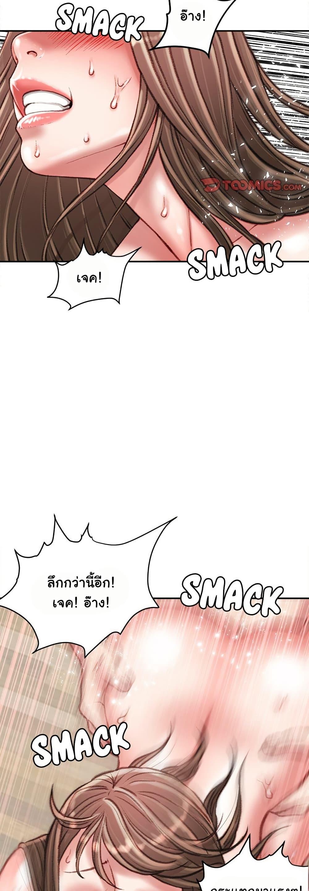 Doujin-Lc- อ่าน โดจิน มังฮวา เกาหลี ญี่ปุ่น จีน แปลไทย Distractions ตอนที่ 1 2 3 4 5 6 7 8 9 10 11 12 13 14 ฟรี ไม่มีโฆษณา อ่าน โดจิน Manhwa เกาหลี ญี่ปุ่น จีน เรามีครบ คัดมาให้เน้นๆ โดจิน 18+ รับประกันความฟินโดย  Doujin Lc